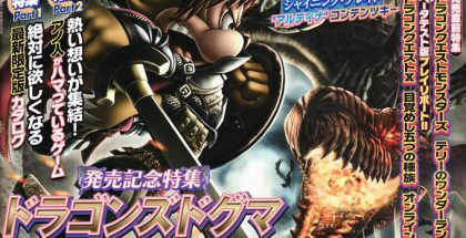 Famitsu.01_011112