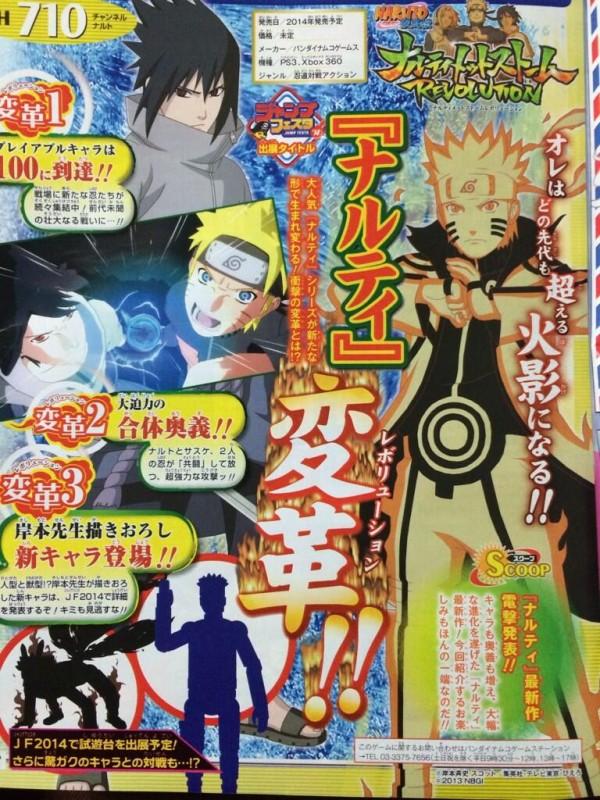 Naruto Shippuden Ultimate Ninja Storm Revolution.01_011213