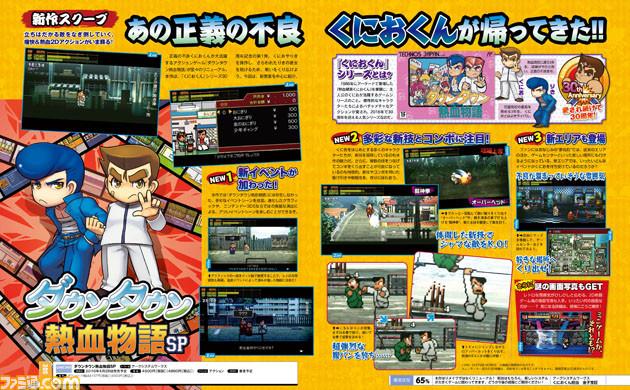 River City Ransom SP.01_221215