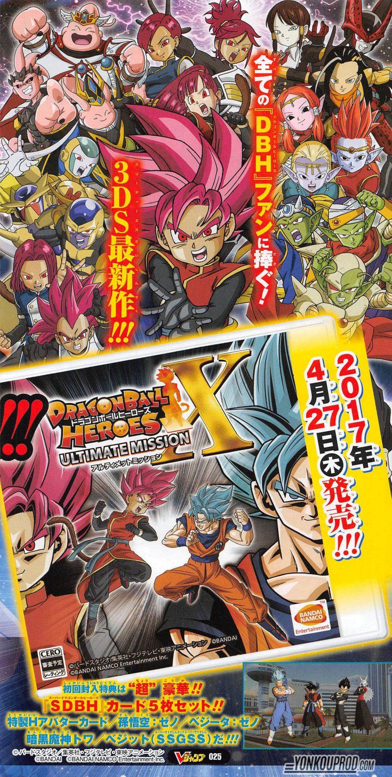 Dragon Ball Heroes Ultimate Mission X.01_190117