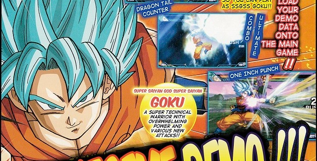 dragon ball z extreme butoden 3ds demo